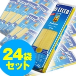 DE CECCO (ディ・チェコ) スパゲッティ No.10 フェデリーニ(1.4mm) 500g 24袋セット（計12kg） 【パスタ】