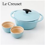 Le Creuset(ルクルーゼ) センセーション ココットロンド20cm&ラムカンペア セット