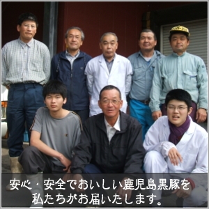 鹿児島黒豚　しゃぶしゃぶセット　2人前