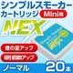 �d�q�^�o�R�u�V���v���X���[�J�[Mini�v��p�J�[�g���b�W NEX �m�[�}���� 20�{�Z�b�g