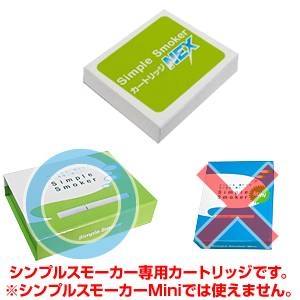 電子タバコ「Simple Smoker(シンプルスモーカー)」 カートリッジ NEX ストロベリー味 20本セット