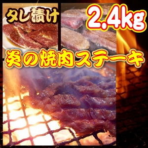 �����Ҥ�����ξ������ơ�����2.4kg