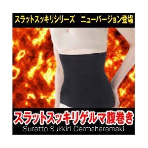 �X���b�g�X�b�L���Q���}������
