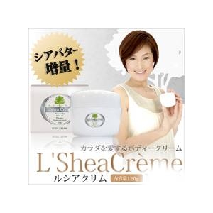 ルシアクリム