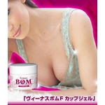 ヴィーナスボムFカップジェル