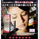 まつげ美容液 リッチアイ ラッシュライナー
