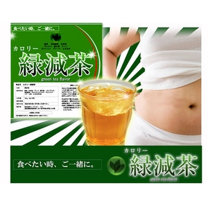カロリー緑減茶 送料無料6袋セット