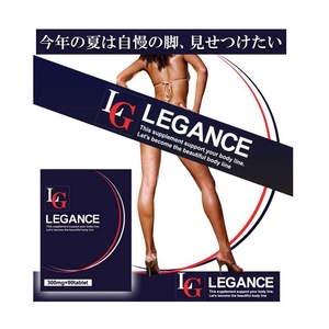 LEGANCE（レガンス）