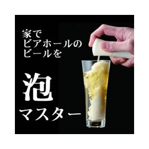 泡マスター本体＆専用カートリッジ　10本入セット