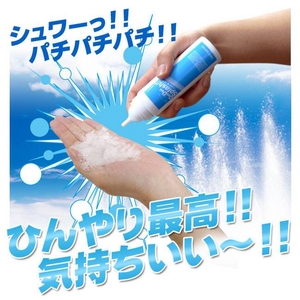 デオデオスプラッシュ