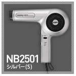 Nobby(ノビー) マイナスイオンヘアードライヤー NB2501 シルバー