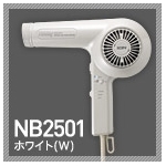 Nobby(ノビー) マイナスイオンヘアードライヤー NB2501 ホワイト