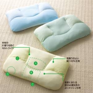 ピュアスリープ2枕 粒わた 高め 5〜7cm 【セルフオーダー枕】