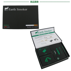 Earth Smoker