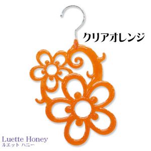 かわいいアクセサリーハンガー ルエット ハニー クリアオレンジ