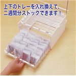 ライフエイド くすり整理2週間ケース クリア/アイボリー