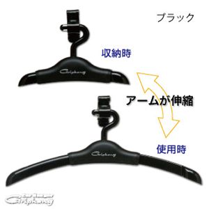 Car Hanger グリップハング ブラック
