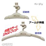 Car Hanger グリップハング ベージュ