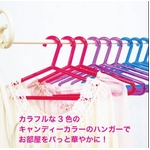 ジュレア ラウンド カラフルセット9本組