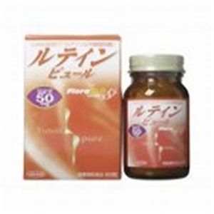 ルテインピュール 60粒