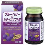 オリヒロ ブルーベリー&ルテイン 【3セット】