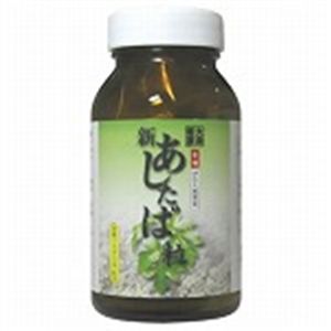 本場 あしたば粒 【3セット】