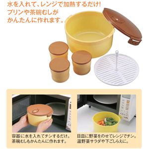 レンジdeぷるん! 【3個セット】