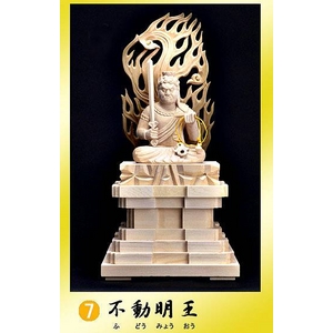 守りご本尊 八尊仏 ★酉★ 不動明王