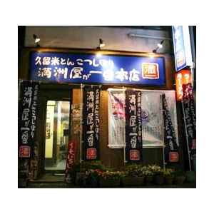 α 