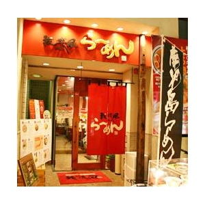 顼 ή 