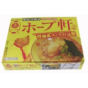 全国銘店ラーメン 人気ランキングベスト5(各1箱、計5箱セット)