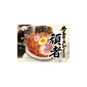 全国銘店ラーメン 人気ランキングベスト5(各1箱、計5箱セット)