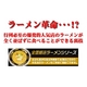 全国銘店ラーメン 全20種類セット!(各1箱、計20箱セット)