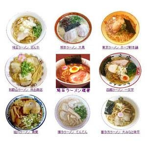 全国銘店ラーメン 全20種類セット!(各2箱、計40箱セット)