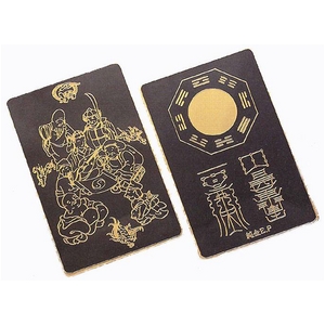 護符 七福神