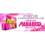 PARADISE MEGA HITS '80s　-パラダイス- CD5枚組