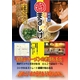 和歌山ラーメン まるしげ (10箱セット)