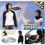 サラサラUVケアボレロ 6個セット