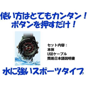 ビデオレコーダー付きウォッチ4GB