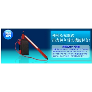 �X�L�j�[���C�g  SL-9LED-CB�摜����1