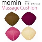 momin（モーミン） マッサージクッション ベージュ