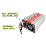 DC-ACインバーター 定格150W XL-15G【2個セット】