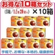 【10箱セット】ノンカロリー・ノンカフェイン・玄米100%『玄米まるごと茶』・クールもホットもOK