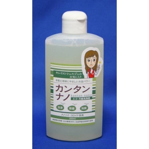 カンタンナノ 大豆パワーの除菌、消臭剤！純植物性洗浄剤  200ml 　2本セット