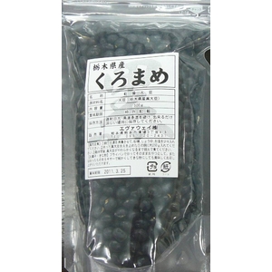 健康維持・ダイエットに! 栃木県産黒豆 超お得な 500g×10袋セット