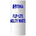 TENGA  フリップーライト　メルティーホワイト　　新発売！
