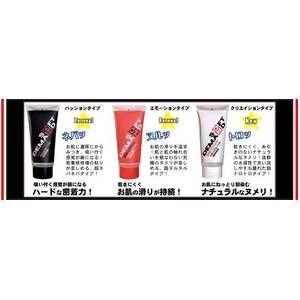 ３タイプの「ネバネバ、ヌルンル、トロトロ」のSOD　ラブローション 　3個セット