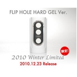 TENGA  フリップホール  冬季限定 ハードゲルバージョン