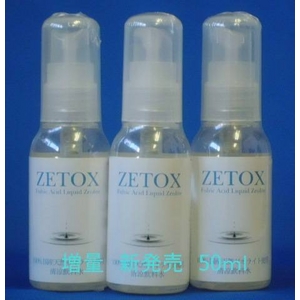 ゼオライト配合飲料 ゼトックス 35ml×3本セット