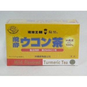醗酵ウコン茶 【60袋入り】